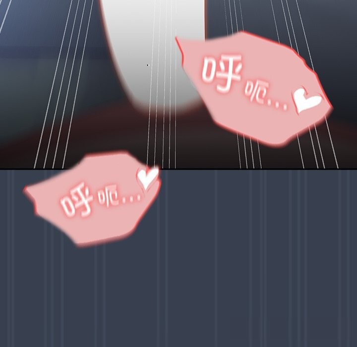 115P - 与众不同的兄妹/我家的掌上明珠