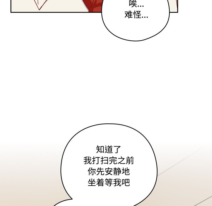 115P - 与众不同的兄妹/我家的掌上明珠