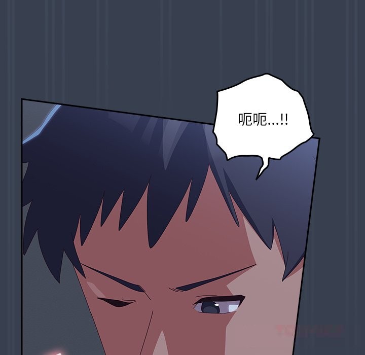 116P - 与众不同的兄妹/我家的掌上明珠