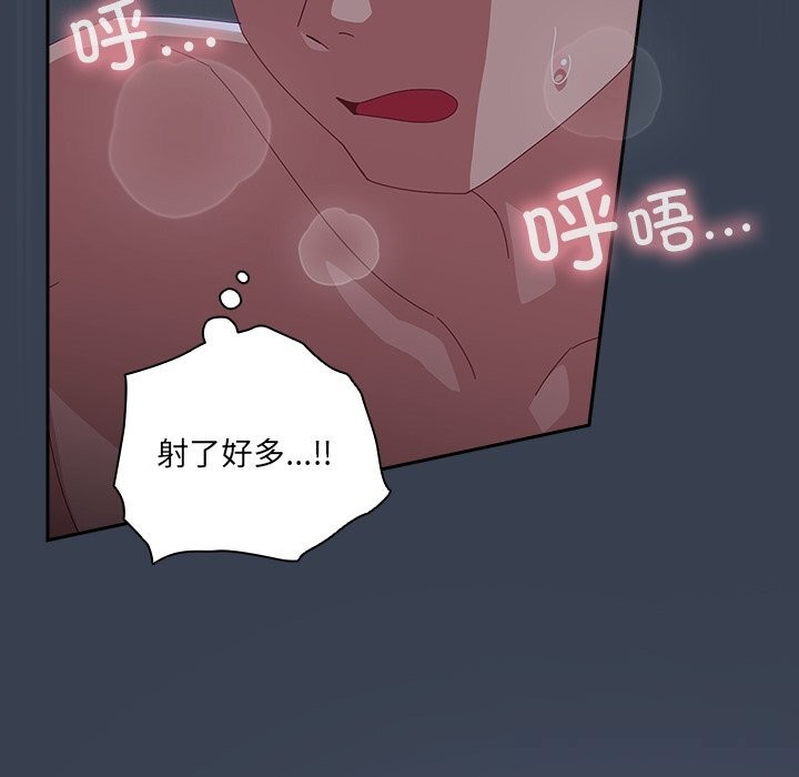 117P - 与众不同的兄妹/我家的掌上明珠