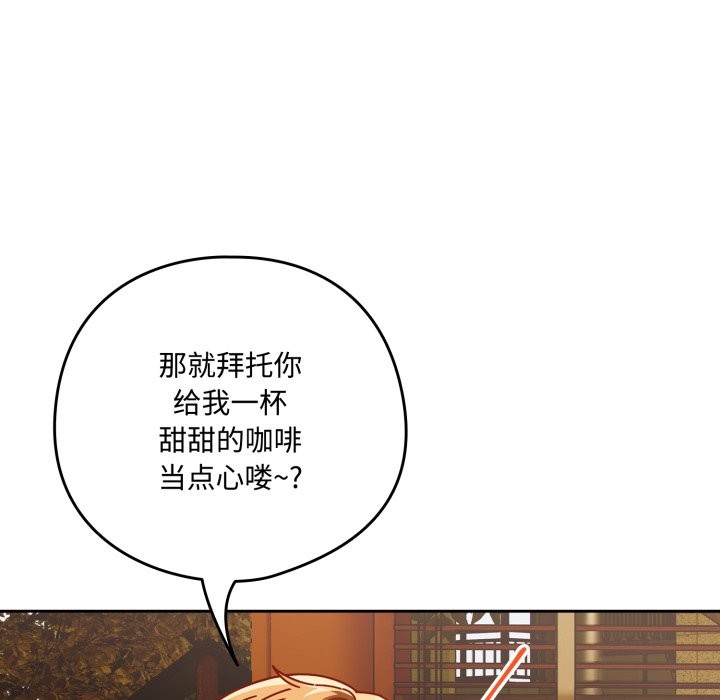 118P - 与众不同的兄妹/我家的掌上明珠