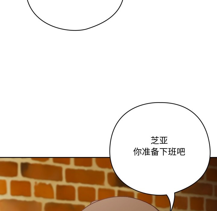 11P - 与众不同的兄妹/我家的掌上明珠