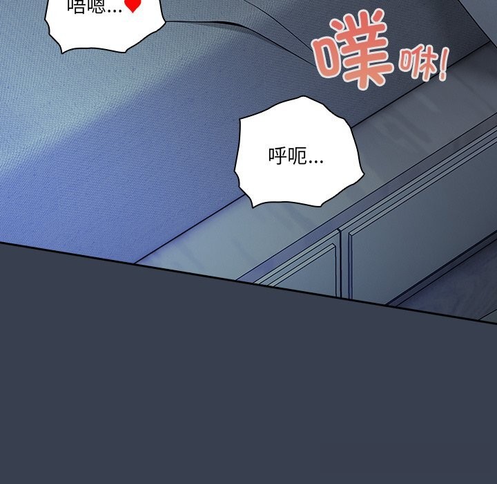 121P - 与众不同的兄妹/我家的掌上明珠