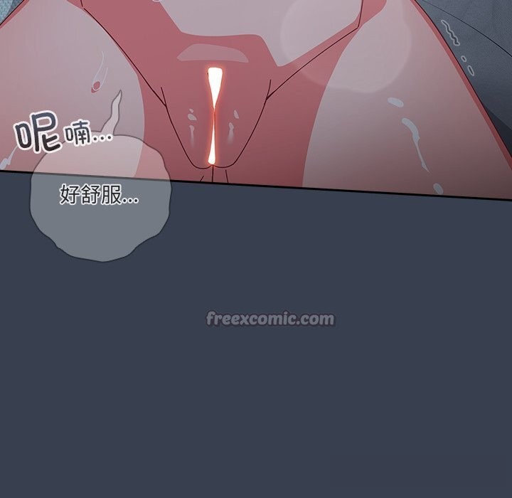 126P - 与众不同的兄妹/我家的掌上明珠
