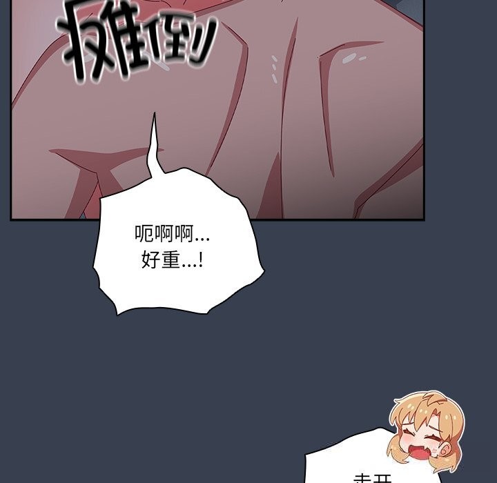 128P - 与众不同的兄妹/我家的掌上明珠