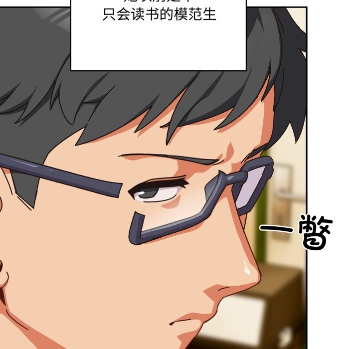 128P - 与众不同的兄妹/我家的掌上明珠