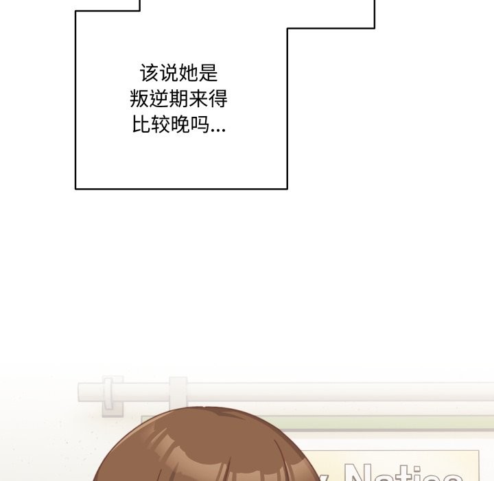 130P - 与众不同的兄妹/我家的掌上明珠