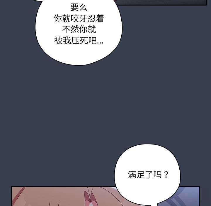 130P - 与众不同的兄妹/我家的掌上明珠