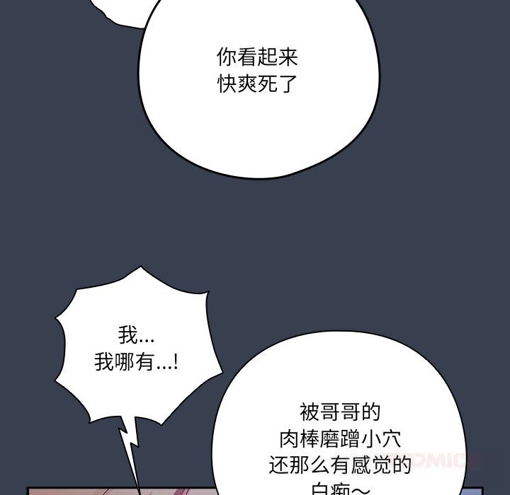 132P - 与众不同的兄妹/我家的掌上明珠