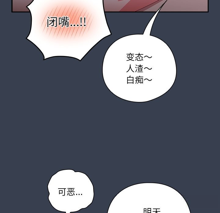 134P - 与众不同的兄妹/我家的掌上明珠