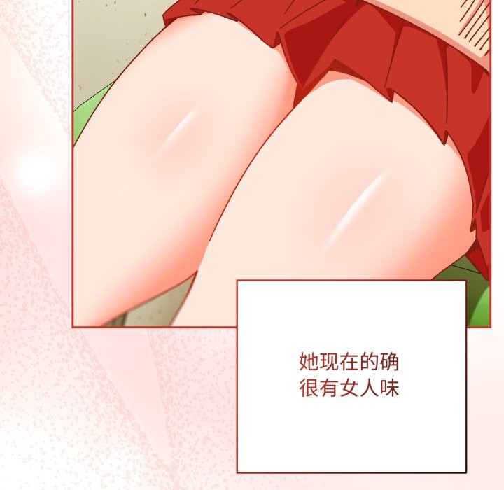 135P - 与众不同的兄妹/我家的掌上明珠