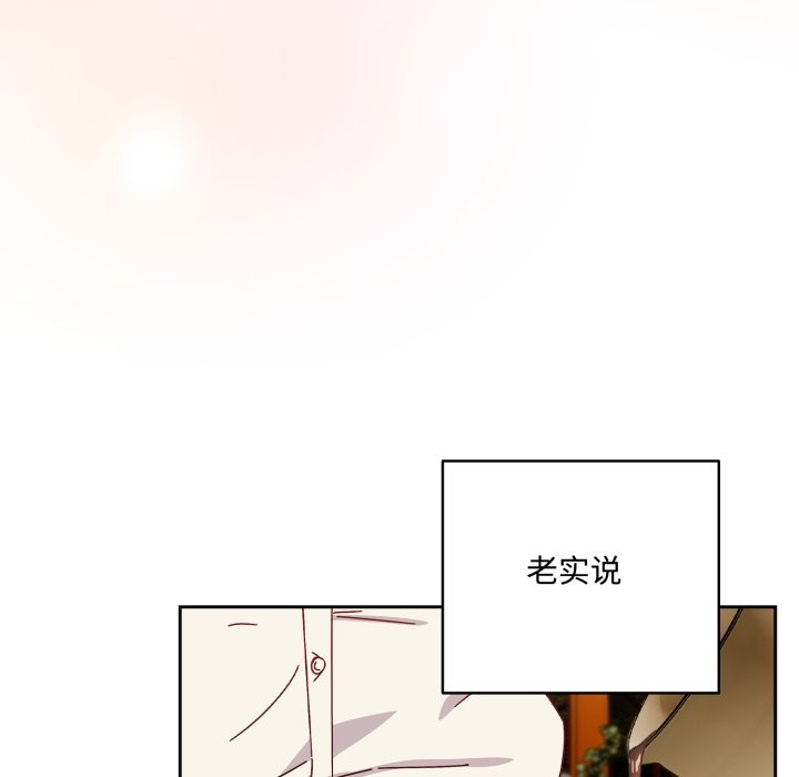 138P - 与众不同的兄妹/我家的掌上明珠
