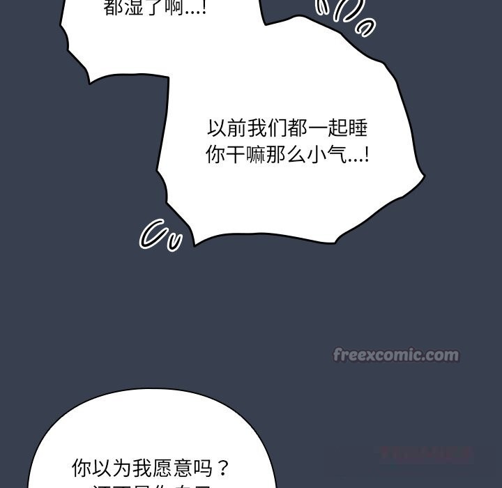 140P - 与众不同的兄妹/我家的掌上明珠
