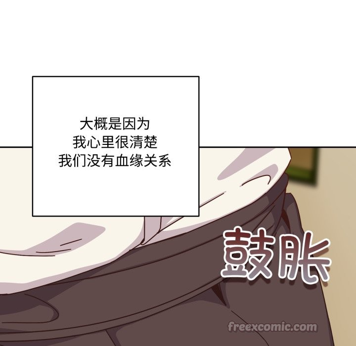 140P - 与众不同的兄妹/我家的掌上明珠