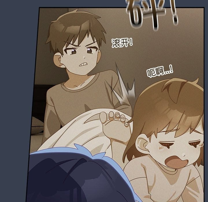 143P - 与众不同的兄妹/我家的掌上明珠