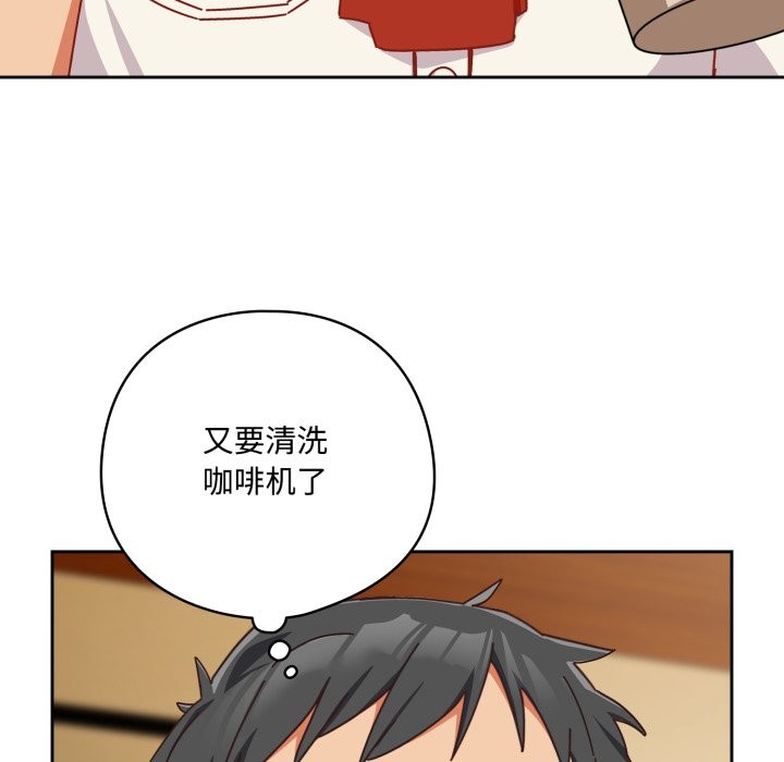 144P - 与众不同的兄妹/我家的掌上明珠
