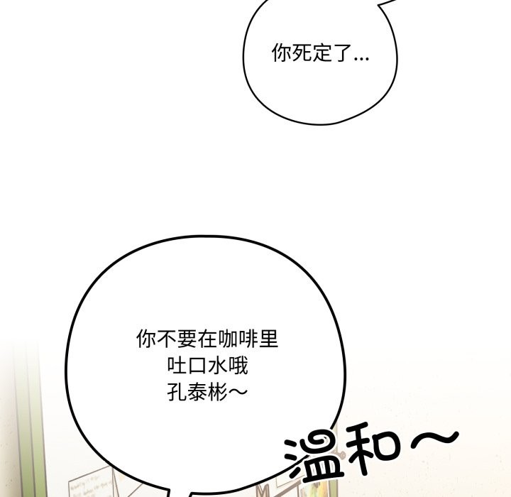 146P - 与众不同的兄妹/我家的掌上明珠