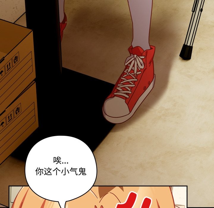 149P - 与众不同的兄妹/我家的掌上明珠