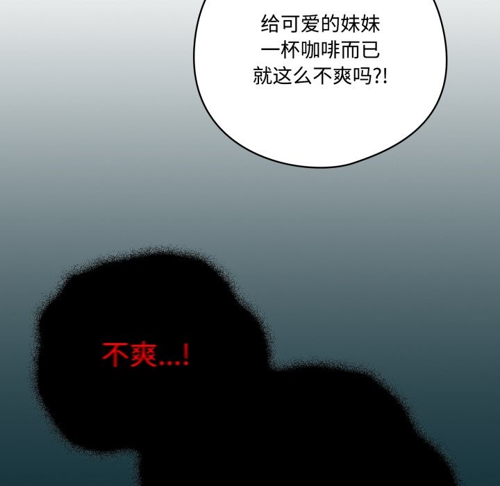 151P - 与众不同的兄妹/我家的掌上明珠