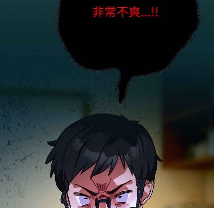 152P - 与众不同的兄妹/我家的掌上明珠