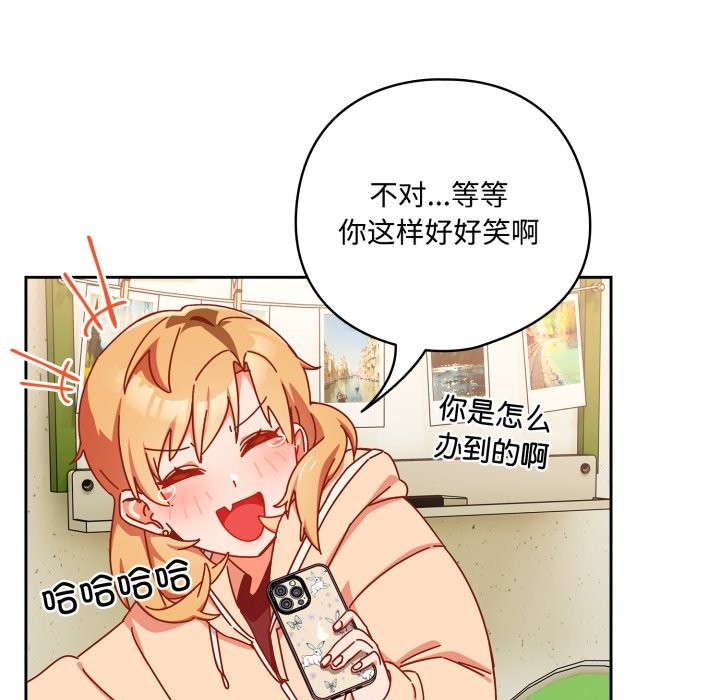 155P - 与众不同的兄妹/我家的掌上明珠