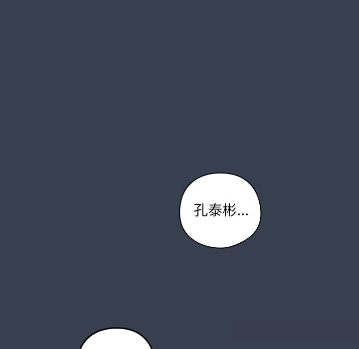 157P - 与众不同的兄妹/我家的掌上明珠