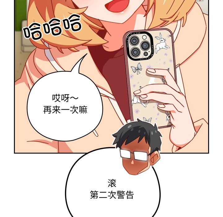 158P - 与众不同的兄妹/我家的掌上明珠