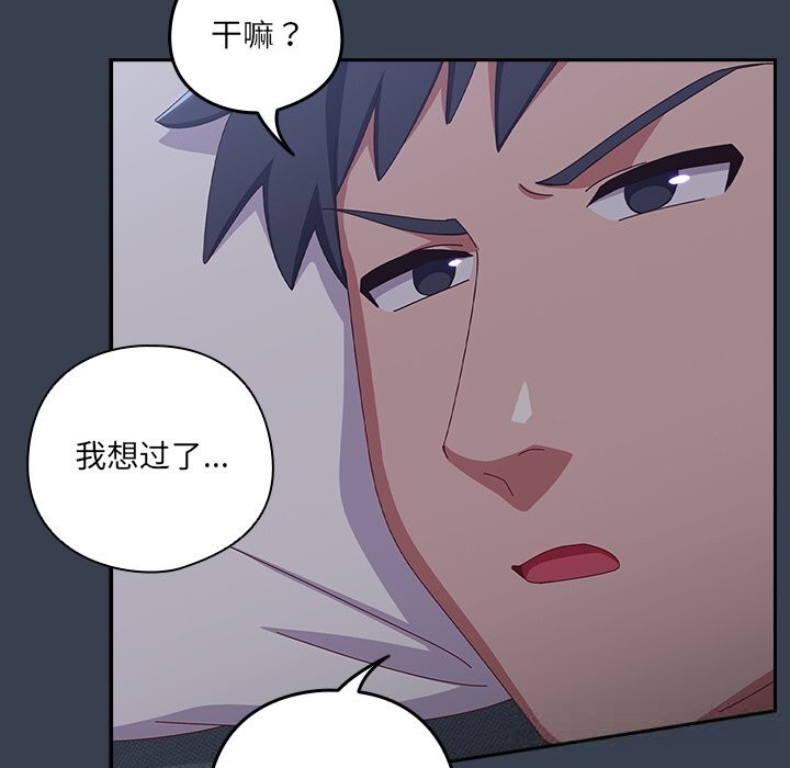 158P - 与众不同的兄妹/我家的掌上明珠