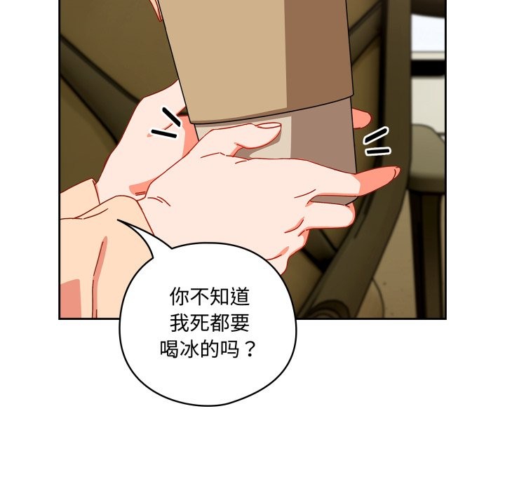 164P - 与众不同的兄妹/我家的掌上明珠