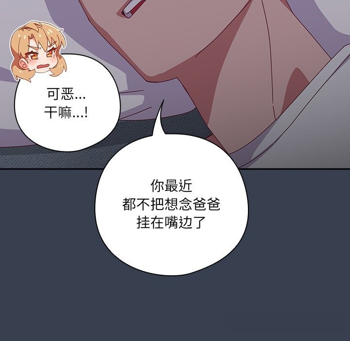 165P - 与众不同的兄妹/我家的掌上明珠