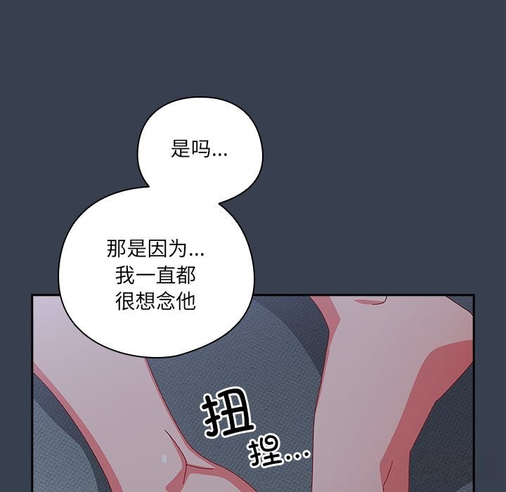 166P - 与众不同的兄妹/我家的掌上明珠