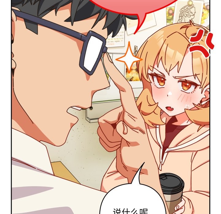 166P - 与众不同的兄妹/我家的掌上明珠