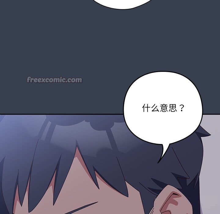 168P - 与众不同的兄妹/我家的掌上明珠