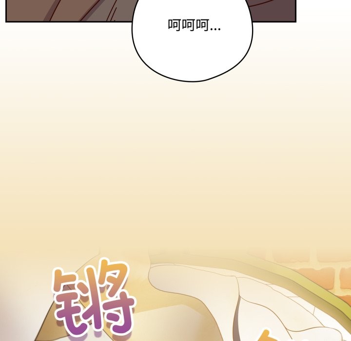 16P - 与众不同的兄妹/我家的掌上明珠