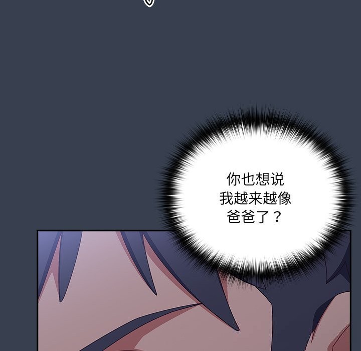 170P - 与众不同的兄妹/我家的掌上明珠