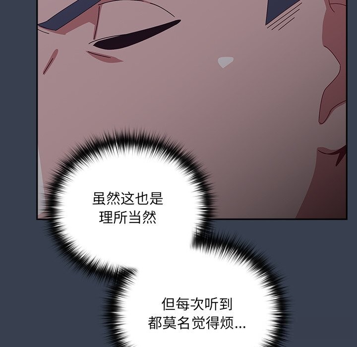 171P - 与众不同的兄妹/我家的掌上明珠