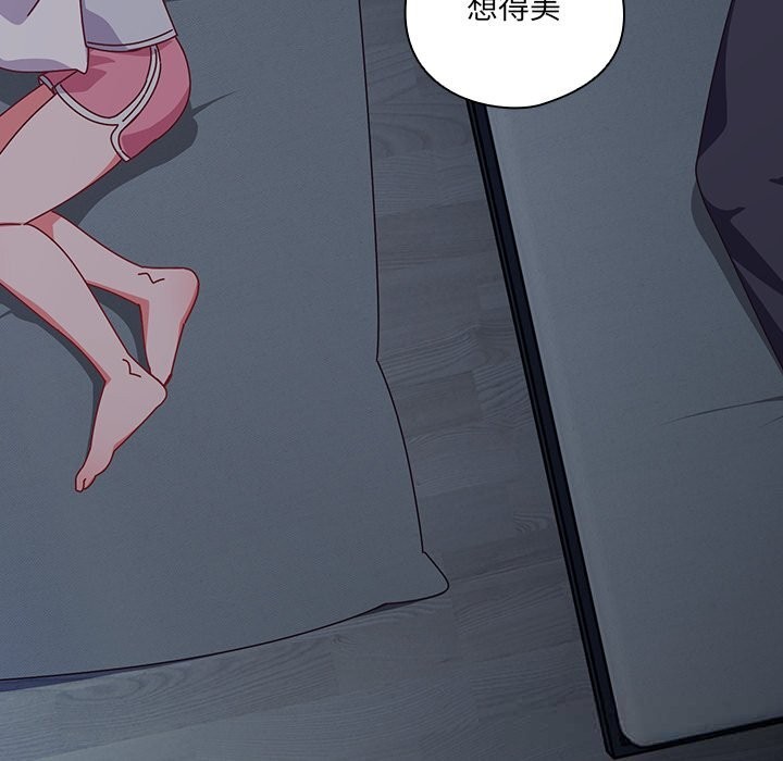 175P - 与众不同的兄妹/我家的掌上明珠