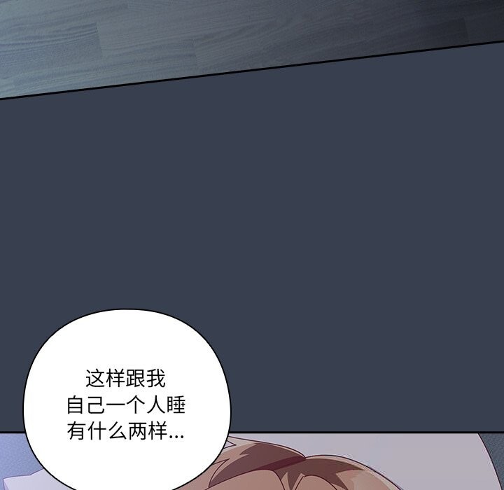 176P - 与众不同的兄妹/我家的掌上明珠