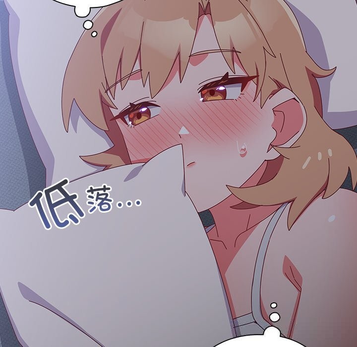 177P - 与众不同的兄妹/我家的掌上明珠