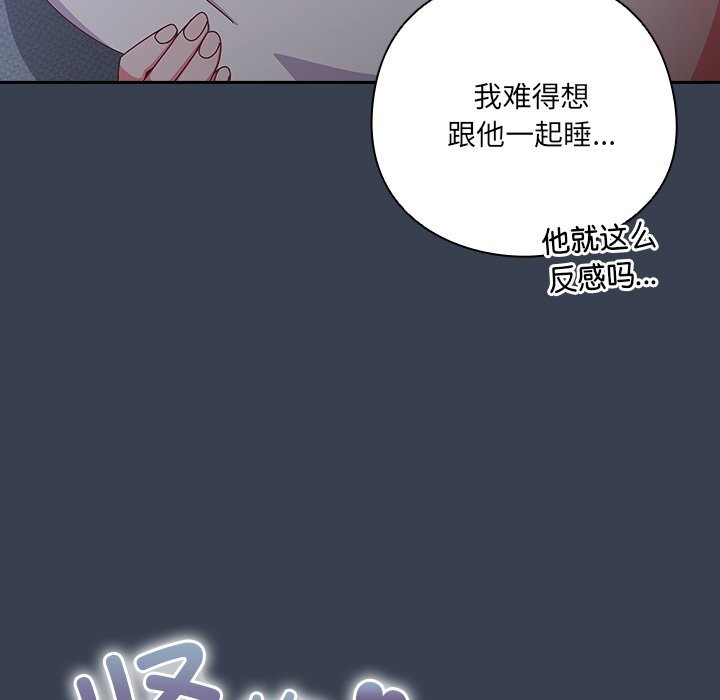 178P - 与众不同的兄妹/我家的掌上明珠