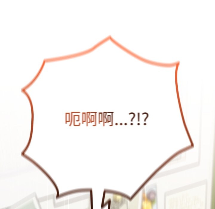 179P - 与众不同的兄妹/我家的掌上明珠