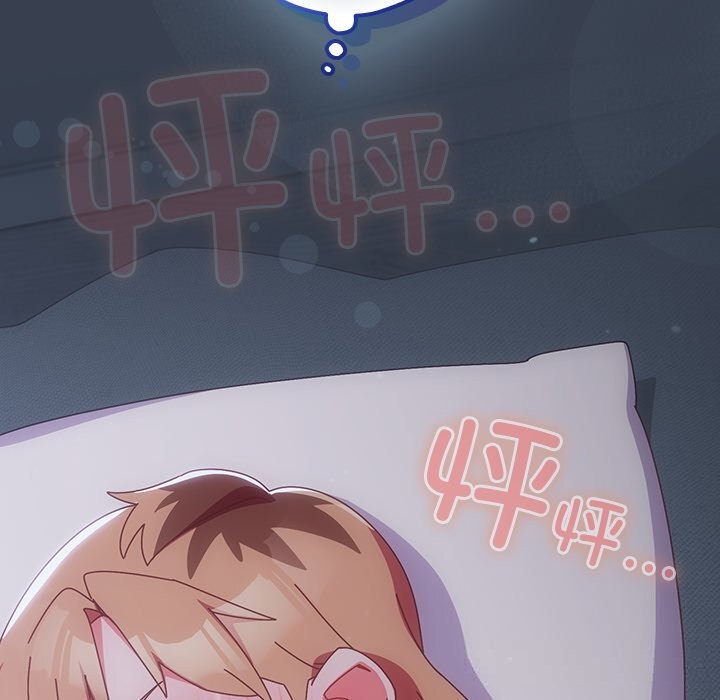 181P - 与众不同的兄妹/我家的掌上明珠