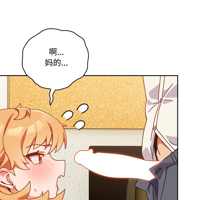 183P - 与众不同的兄妹/我家的掌上明珠
