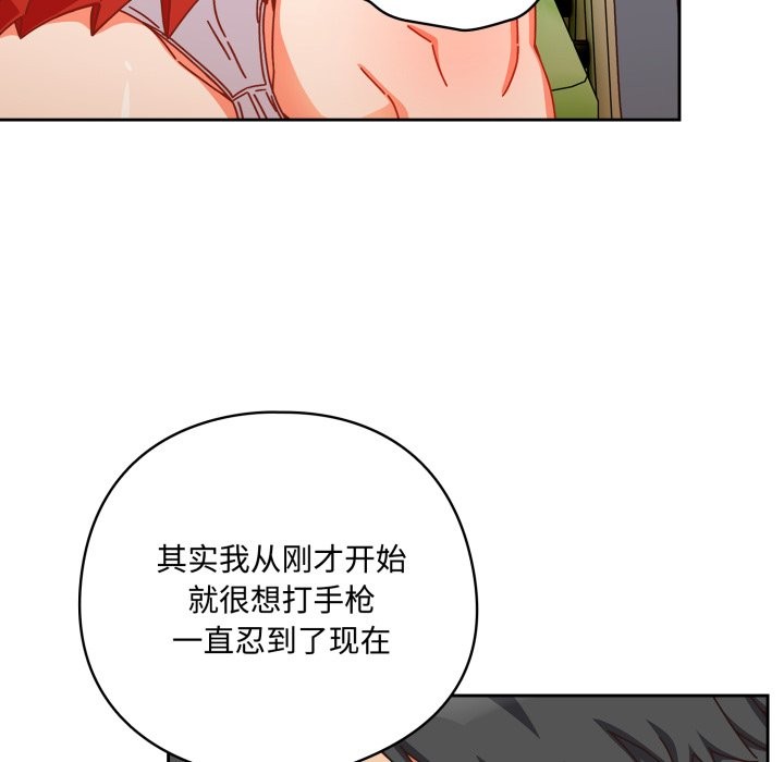 185P - 与众不同的兄妹/我家的掌上明珠