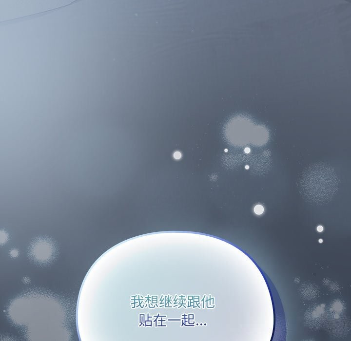 185P - 与众不同的兄妹/我家的掌上明珠