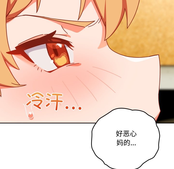 188P - 与众不同的兄妹/我家的掌上明珠