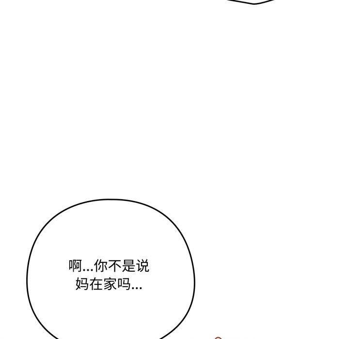 189P - 与众不同的兄妹/我家的掌上明珠