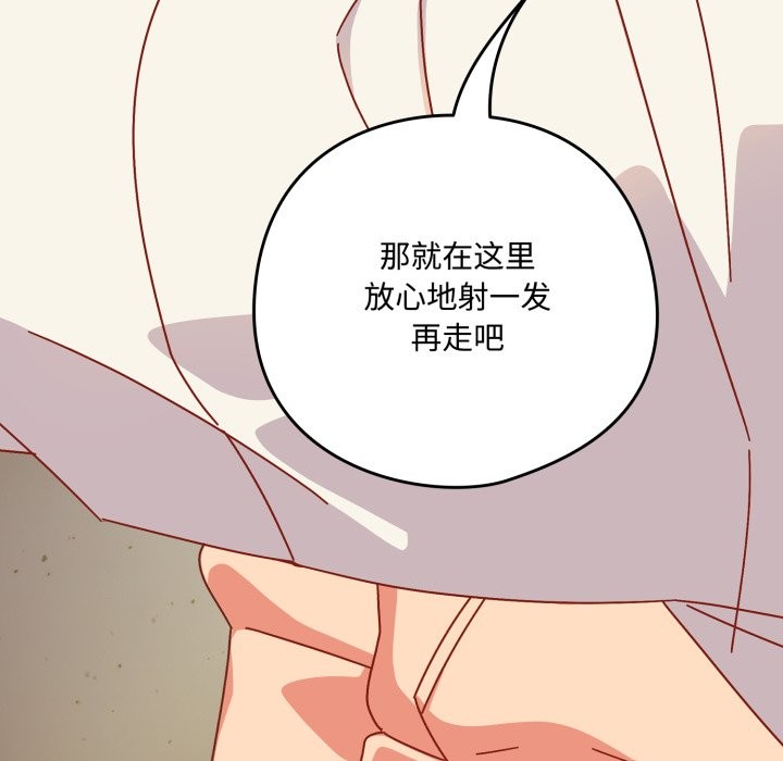 192P - 与众不同的兄妹/我家的掌上明珠