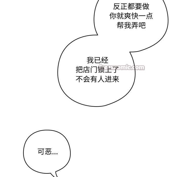 196P - 与众不同的兄妹/我家的掌上明珠