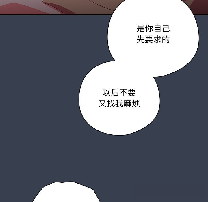 19P - 与众不同的兄妹/我家的掌上明珠